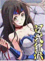 心理悬疑小说《回声尽头》封面