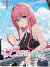 悬疑推理小说《第四十一个证人》封面