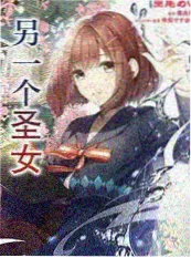 玄幻修真小说《万古炉火》封面
